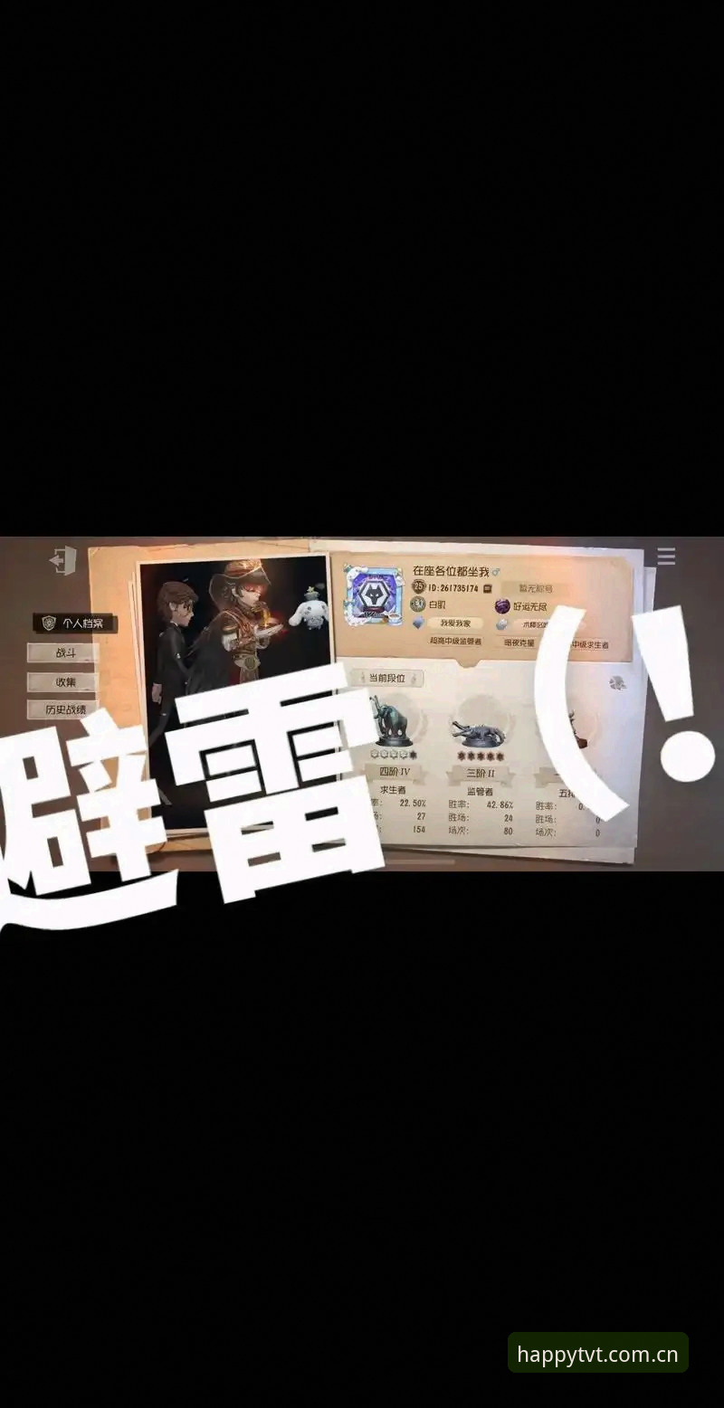 TVT官方网站登录体验：如何用20秒完成2024版赛前准备？