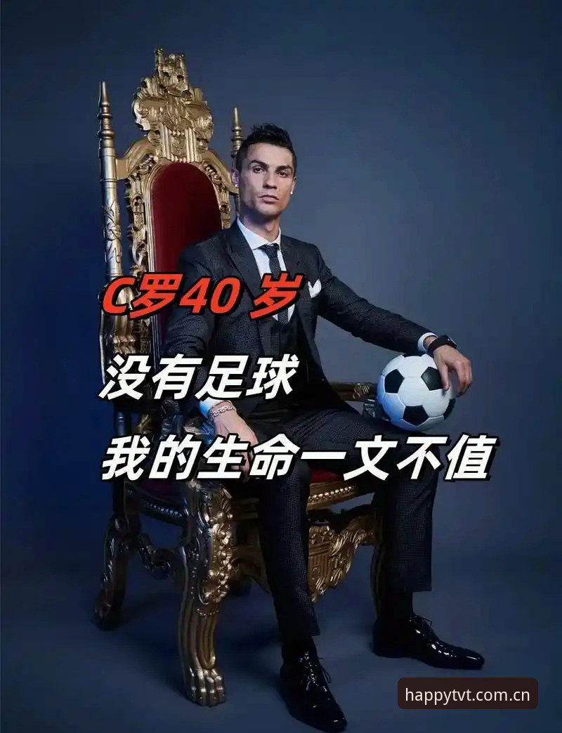 C罗压力陡增？杨鸣一席话揭开世界杯射手群暗涌